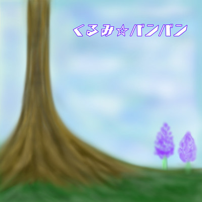 HaruUrara