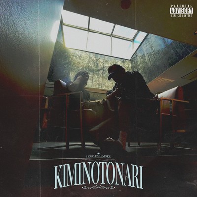 KIMINOTONARI