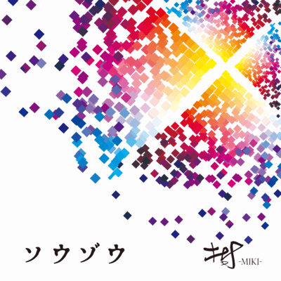 SOUZOU