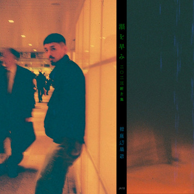 SEWOHAYAMI (2023TrashTalks')