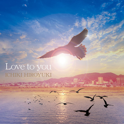 Love to you