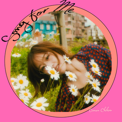 Song for Me
