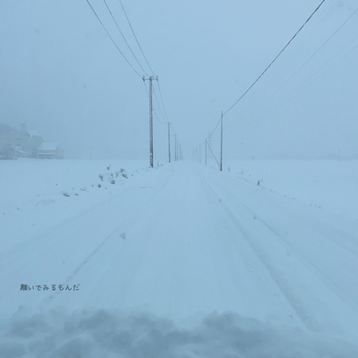 You Only Understand After Leaving