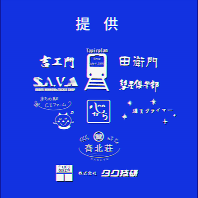 TEIKYO