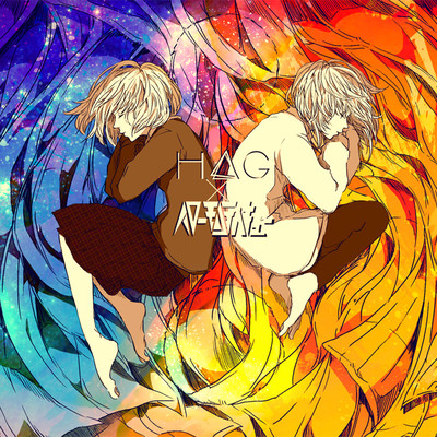 HAG × Hello Montesquieu