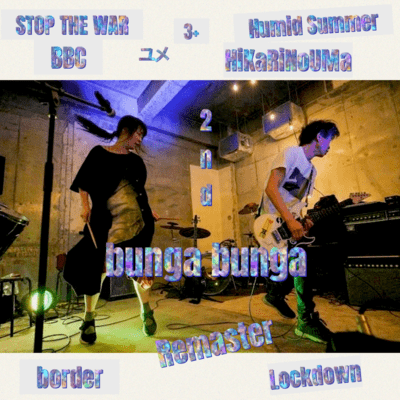 2nd (2026 Remaster)