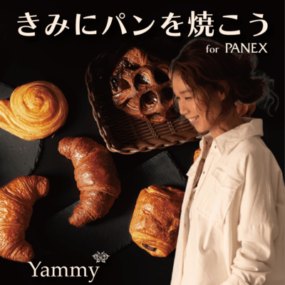 I'll Bake Bread for You