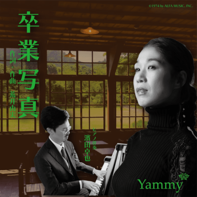 SOTSUGYOU SHASHIN (Cover)