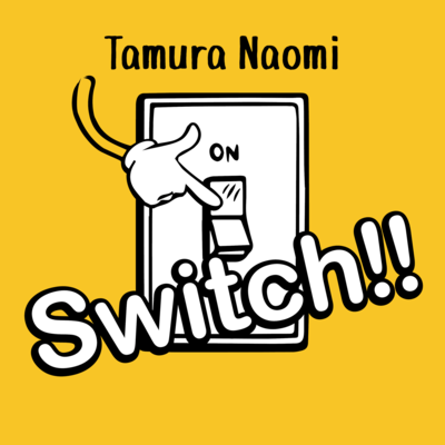 Switch!!