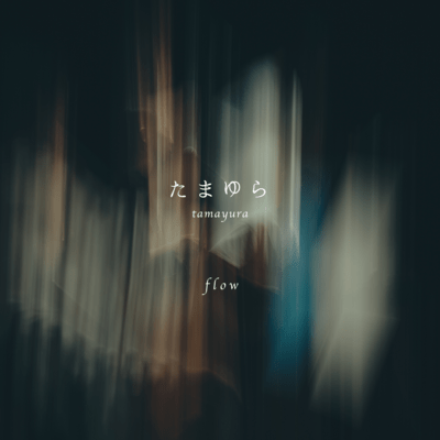 tamayura - flow mix -