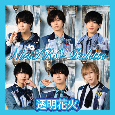 Summer of Fleeting Bloom