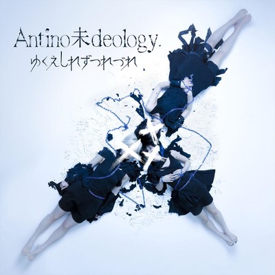 Antino Mi deology