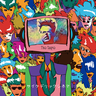 PSYCHEDELIC CINEMA