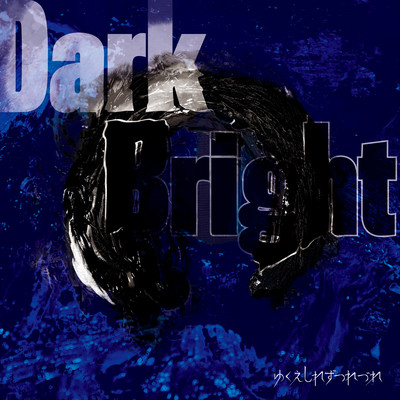 DarkBright