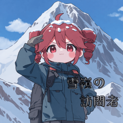 Snowy Mountain Visitor