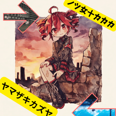 Notsumetokakaka (feat. KASANE TETO)