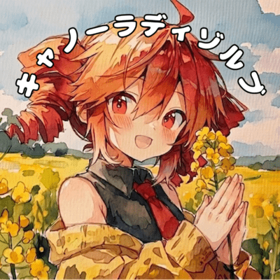 Canola dissolve (feat. KASANE TETO)