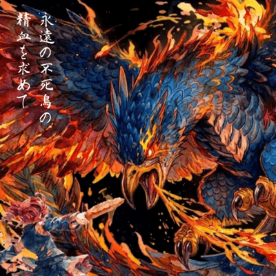 Seeking the magic of the eternal phoenix