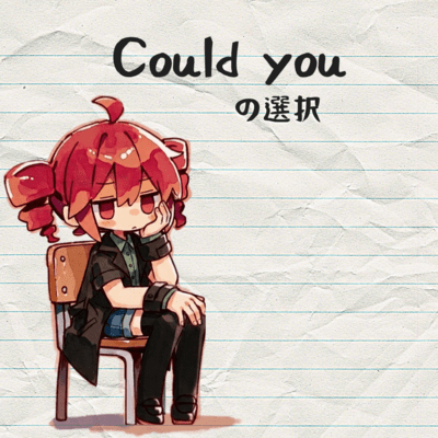 Could you choose (feat. KASANE TETO)