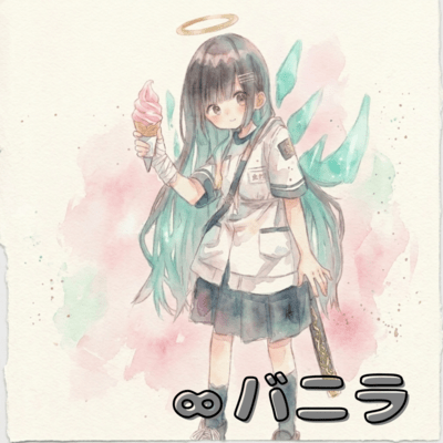 ∞Vanilla