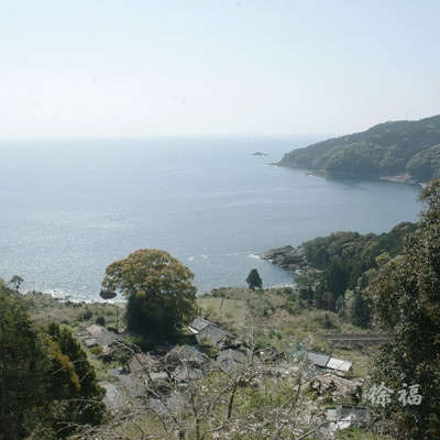 Jofuku