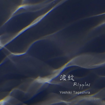 Ripples
