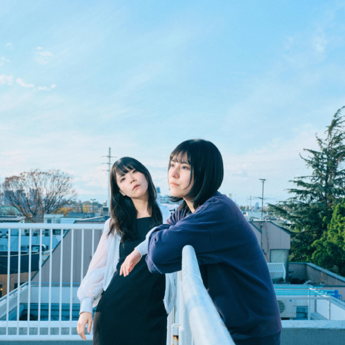 UMASHIKATE
