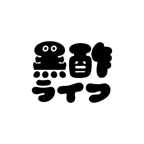 kurozu life