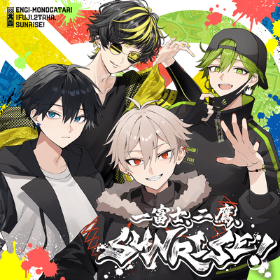 Ichifuji! Nitaka! SUNRISE!