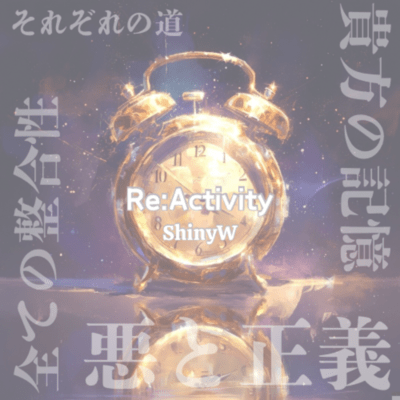 Re:Activity