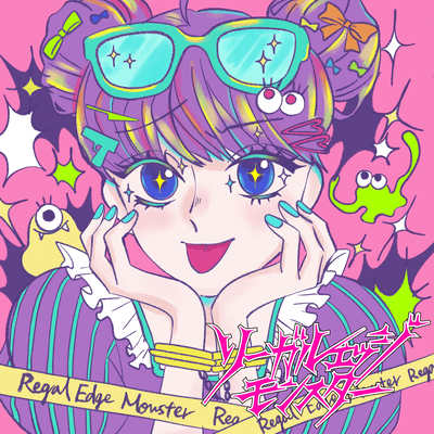 Legal Edge Monster (feat. nana)