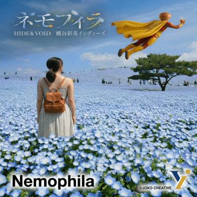 Nemophila Promotional Mini-Album