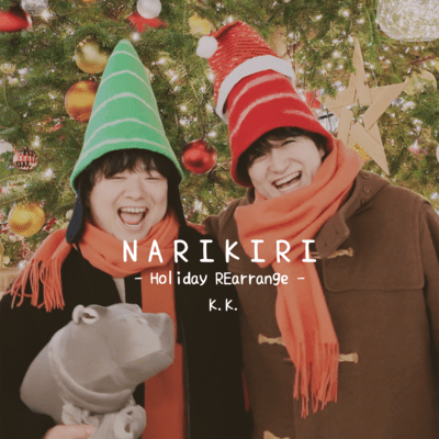 NARIKIRI - Holiday Rearrange -