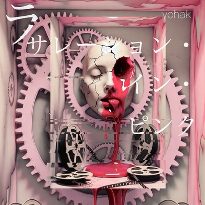 Laceration in Pink
