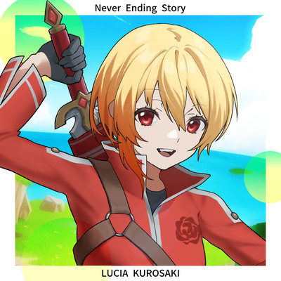 Never Ending Story