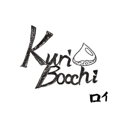 kuribocchi
