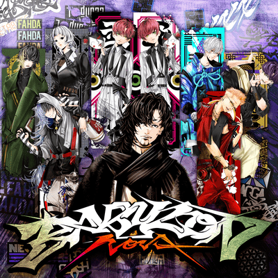 Babylon-Nova Anthem