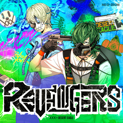 Revengers