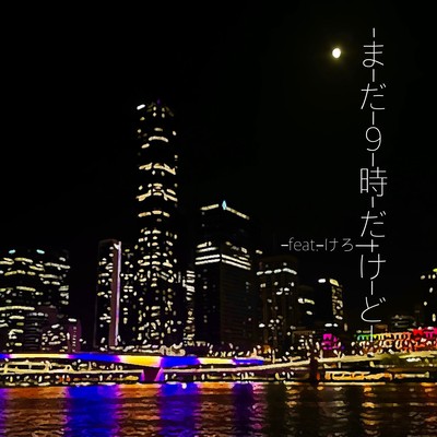 It's only 9 p.m. (feat. Kero)