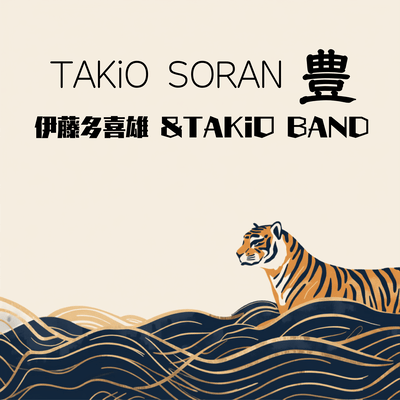 TAKiO SORAN YUTAKA
