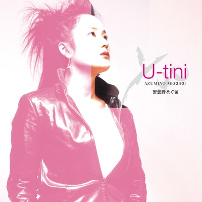 U-tini