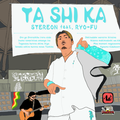 TA SHI KA (feat. Ryo-fu)