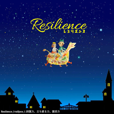 Resilience