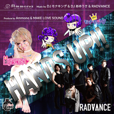 HANDS UP!! (feat. Ammona & MAKE LOVE SOUND)