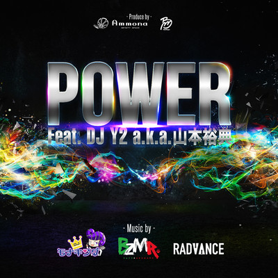 POWER (feat. DJ Y2 a.k.a. Yusuke Yamamoto)