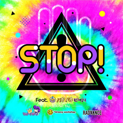 STOP! (feat. BAKIBAKI BEAT)