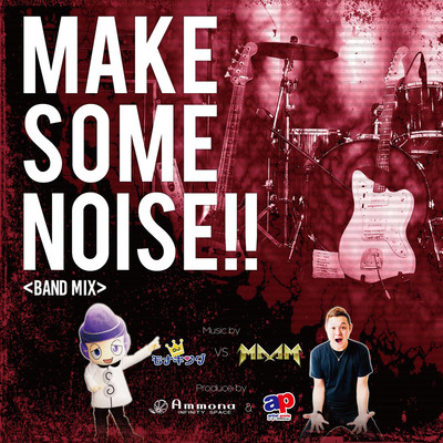 MAKE SOME NOISE!! (BAND REMIX)
