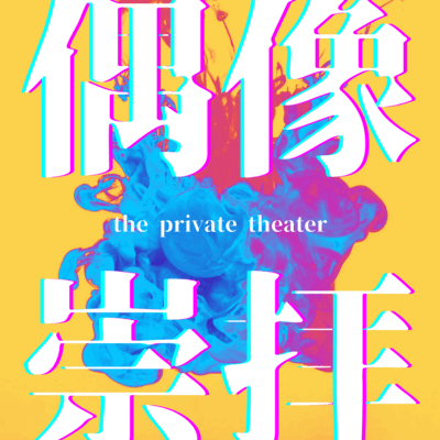 Guzosuhai