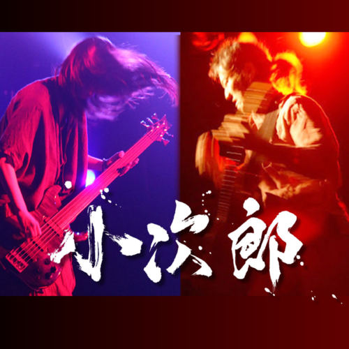 kojiro