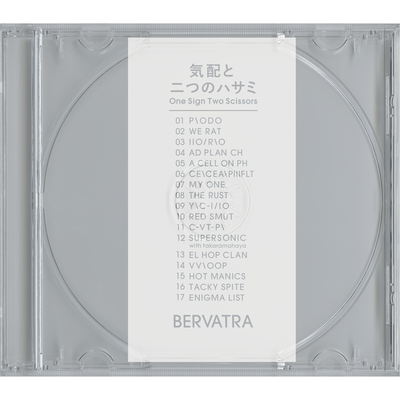 One Sign Two Scissors